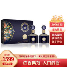 WULIANGYE 五粮液 金碧辉煌 国风蓝 52度 浓香型白酒 500ml*2瓶 礼盒