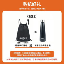 韶音（SHOKZ）【李现同款】OpenRun Air骨传导蓝牙无线开放式耳机耳麦不入耳式运动跑步骑行 10分钟快充S803air OpenRun Air石墨黑