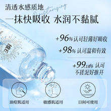 CYCY 维生素e甘油护肤保湿补水面部妆前打底去黄提亮滋润女烟酰胺正品