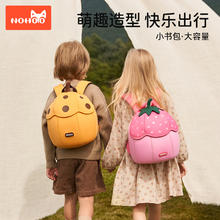 88VIP会员：诺狐 NOHOO 幼儿园儿童书包 QK-0106-1
