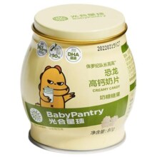 babycare光合星球营养高钙儿童零食干吃牛奶片糖果棒棒糖80g×1罐