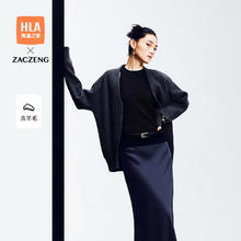 海澜之家 女士针织开衫 HWZAW3W305AY9