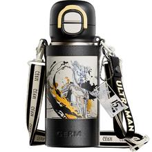 格沵 germ 奥特曼保温杯 500ml