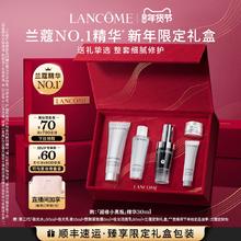 【新年礼物】兰蔻全明星护肤品套装 小黑瓶修护精华情人节礼盒