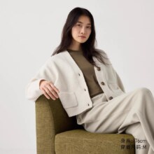 6日20点：优衣库 女装舒芙蕾V领针织短开衫/长袖空调衫软糯外套
