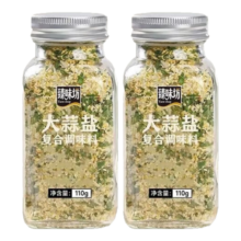 臻味坊  欧芹大蒜盐110g