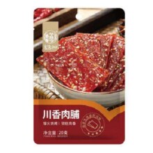 华味亨 多款肉类零食组合 任选10件