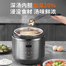 国家补贴：九阳 电饭煲 5L 铜匠厚釜内胆
