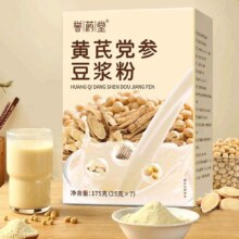 誉药堂  黄芪党参豆浆粉  1盒装【25g*7袋】