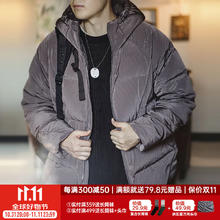 20点开始：马登 90绒连帽防寒羽绒服