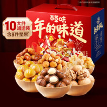 百草味 坚果炒货礼盒1418g