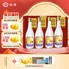 限移动端、京东百亿补贴：汾酒 出口玻汾礼盒 53%vol 清香型白酒 500ml*4瓶