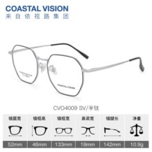 依视路（ESSILOR） 新款商务男镜架时尚镜框女配依视路镜片近视定制眼镜网上配镜 金属-全框-2025GD-金色 镜框+依视路A4防蓝光1.60现片