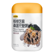 五谷磨房核桃芝麻桑葚粥黑芝麻糊即食速食早餐代餐粉546g
