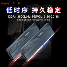 金百达 32GB(16G×2)套装 DDR4 3600 台式机内存条 海力士颗粒 星刃黑 C16 适配黑神话悟空