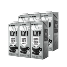 OATLY噢麦力咖啡大师燕麦奶咖啡伴侣早餐奶 新年年货 植物蛋白饮料1L*6