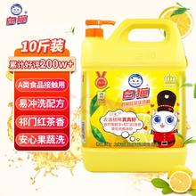 白猫 柠檬红茶洗洁精5kg（10斤） A类去油祛味柠檬红茶香 大桶洗洁精