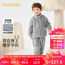 巴拉巴拉 儿童睡衣套装冬季加厚珊瑚绒男童女童保暖家居服外出208424171201