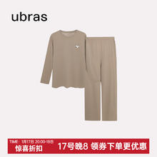 Ubras 猫咪印花女款纯棉长袖长裤睡衣 摩卡色