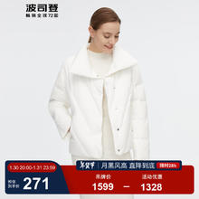 波司登 奥莱特价清仓冬季鹅绒羽绒服女商务厚短款小个子外套B20144116 糙白8003 XL 175/96A