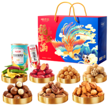 PLUS会员：味滋源 坚果礼盒 1900g *5件