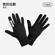 迪卡侬 DECATHLON 中性保暖手套 8369142