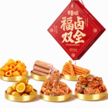 百草味 福卤双全565g 卤味礼盒 买2件
