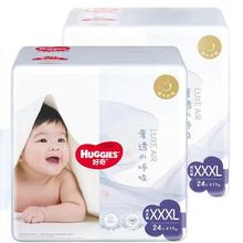 HUGGIES 好奇 奢透呼吸拉拉裤L/XL/XXL/XXXL 2件装婴儿宝宝通用
