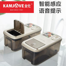 金灶 茶水桶茶桶茶渣桶垃圾桶茶渣排水桶废水桶 智能语音提示水位 茶具配件P-305 10L