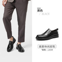 88VIP会员：意尔康 男鞋2025春季新款男士英伦风套脚商务休闲皮鞋真皮软底爸爸