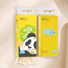 88VIP：斑布 悬挂抽纸 270抽 含赠 共  10提