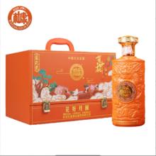 Q5大清仓 白水杜康白酒礼箱500ml*6瓶