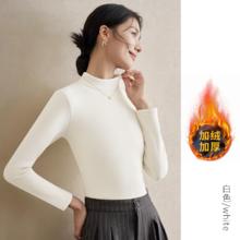 棉锦印象 加绒加厚款400G重磅打底衫银狐绒纯色内搭上衣女2024冬季
