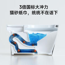 智米 智能马桶0水压脚感冲水智能坐便器2S标准版-300坑