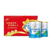 伊利 中老年成人高钙多维营养奶粉 700g*2罐 礼盒装