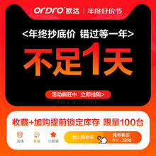 ORDRO 欧达 台湾欧达AC5数码摄像机4K高清专业12倍光变5轴防抖旅游家用摄录DV