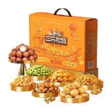 Three Squireels 三只松鼠 每日坚果 1.734KG 春节礼盒