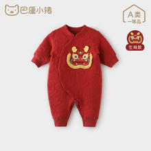 BALIPIG 巴厘小猪 婴儿百天衣服中国风龙宝宝红色新年服秋冬季夹丝保暖新生儿连体衣 大红 90cm