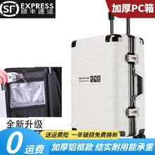 开旅 铝框款行李箱拉杆箱 硬壳款 28英寸