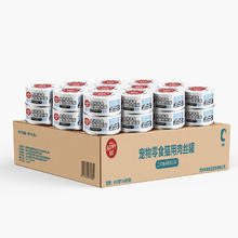 顽皮 猫罐头happy100猫咪汤汁猫罐湿粮补水宠物零食罐头80g 三文鱼*24罐