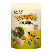 plus会员、需首购:关氏栗泉迁西板栗仁100g/袋