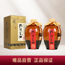 孔府家酒 典藏大陶酒 52度500ml*2瓶 白酒 高度白酒