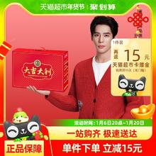 88VIP会员：徐福记 大吉大利糕点礼盒1348g