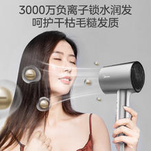 限移动端、京东百亿补贴：美的 吹风机 FJ2 闪银