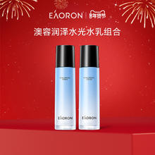 EAORON 澳容玻尿酸B5水乳积雪草烟酰胺修护舒缓