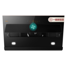 方太嵌平橱柜智能瞬吸 家用小尺寸侧吸抽油烟机 灵匿风魔方 01-JCD7A【以旧换新国家补贴】