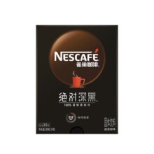 李昀锐同款雀巢绝对深黑咖啡美式无糖0脂黑咖拿铁速溶官方旗舰店