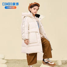 康博 COMBO 中大童中长款羽绒服 162g白鸭绒