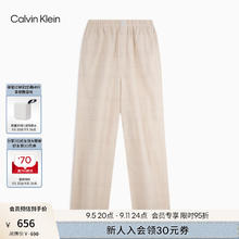 Calvin Klein 卡尔文·克莱恩 内衣24秋季女士ck纯棉法兰绒松紧腰宽松家居长裤睡裤QS7246 QIH-米杏色 S