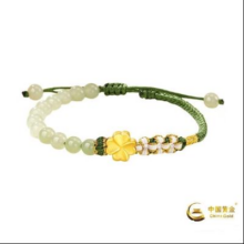 PLUS会员：China Gold 中国黄金 足金999四叶草手链女生足金转运珠手串和田玉